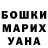 A PVP кристаллы Kathleen Brooklyn