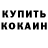 Alpha PVP крисы CK Orynkul Amanzhol