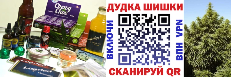 МЕГА зеркало  Батайск  Canna-Cookies конопля 