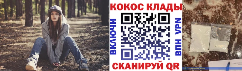 закладки  Батайск  Cocaine VHQ 