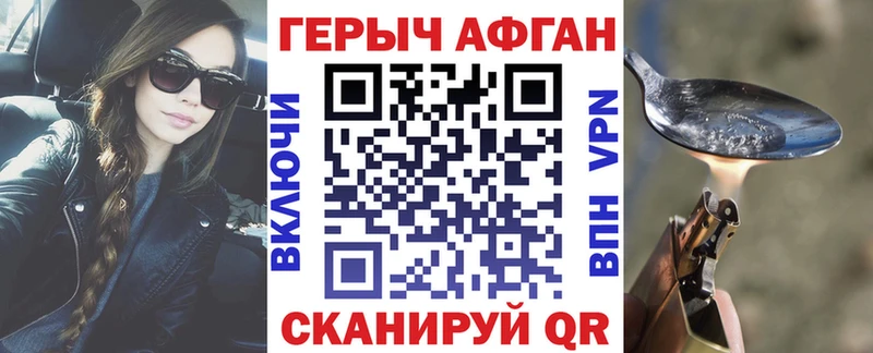ГЕРОИН VHQ  наркота  Батайск 
