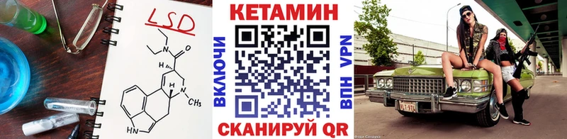 OMG сайт  Батайск  КЕТАМИН VHQ 