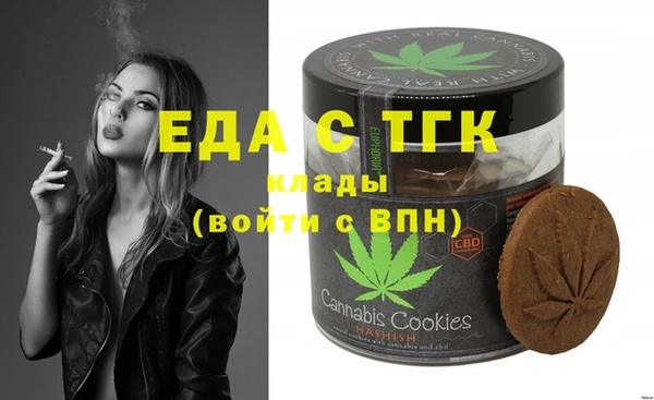 кристаллы Абинск