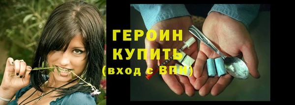 мяу мяу кристалл Абдулино