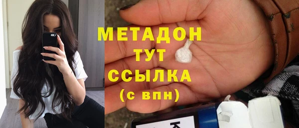 кокаин VHQ Михайловка