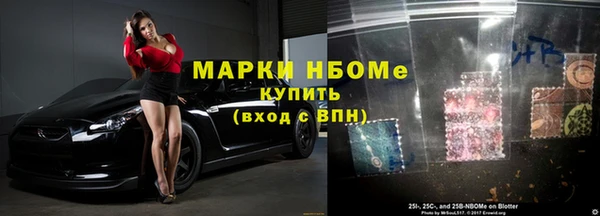 кристаллы Абинск