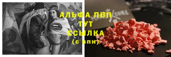 кристаллы Абинск