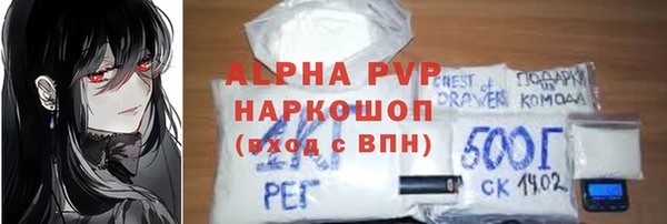 мяу мяу мука Абаза