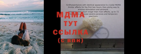 кристаллы Абинск