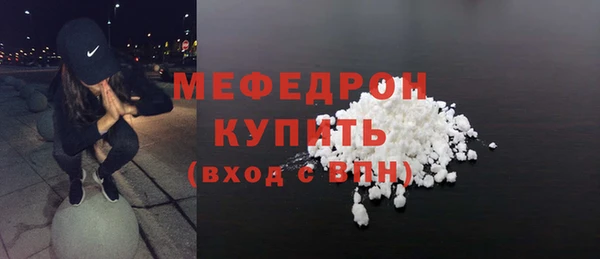 мефедрон VHQ Михайловск