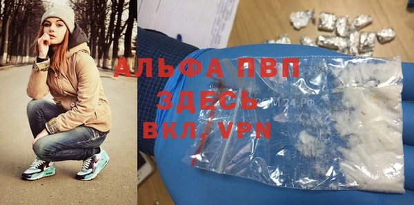 мяу мяу кристалл Абдулино