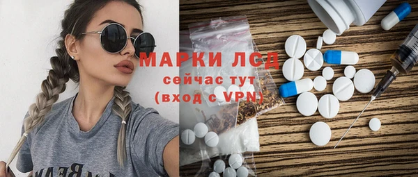 кристаллы Абинск