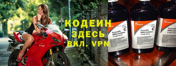 мяу мяу мука Абаза