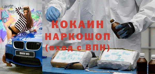мяу мяу мука Абаза