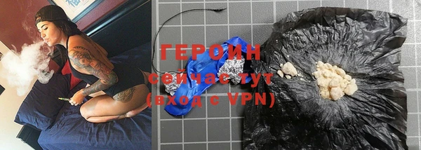 мяу мяу кристалл Абдулино