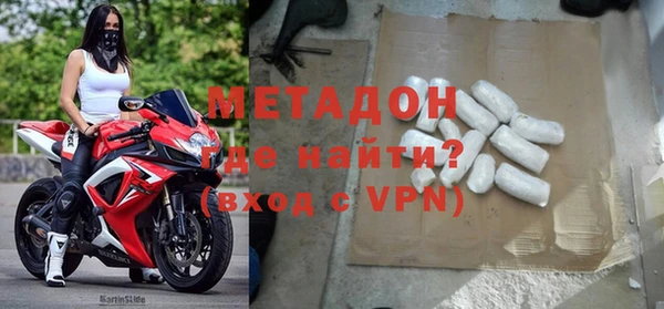 мяу мяу кристалл Абдулино