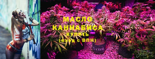 мяу мяу кристалл Абдулино