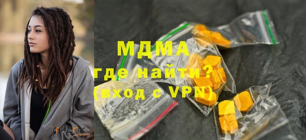 мяу мяу кристалл Абдулино