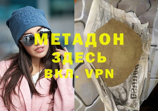 мяу мяу мука Абаза