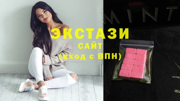 кристаллы Абинск