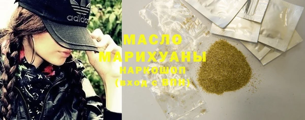 мяу мяу кристалл Абдулино