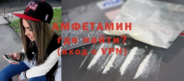 мяу мяу кристалл Абдулино