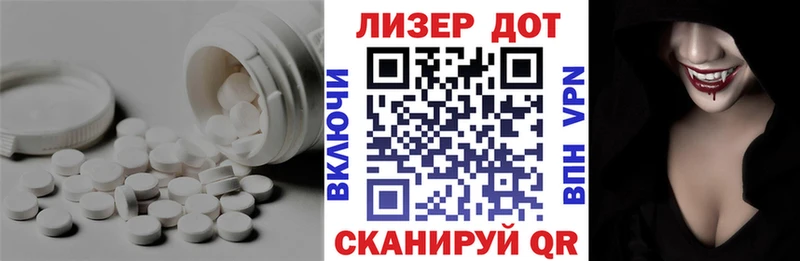 Лсд 25 экстази кислота  наркотики  Батайск 