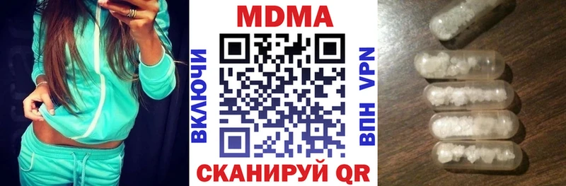 мориарти состав  Батайск  MDMA crystal 