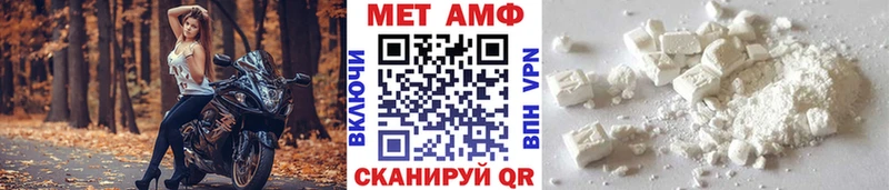 магазин    Батайск  Метамфетамин кристалл 