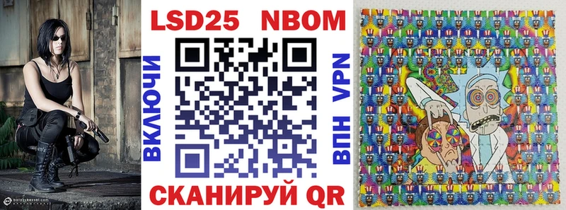Наркотические марки 1,5мг купить закладку Батайск