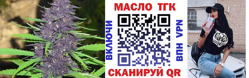 ТГК THC oil Батайск