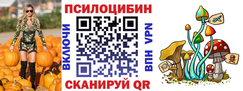 Псилоцибиновые грибы ЛСД  кракен tor  Батайск 
