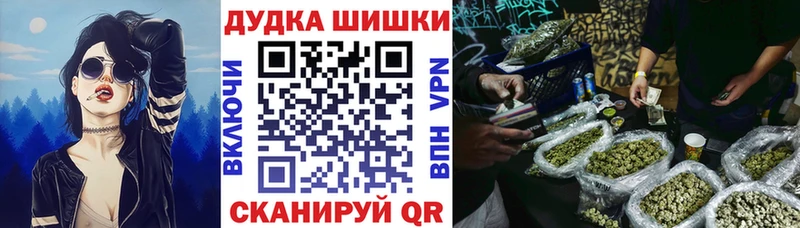 Бошки марихуана AK-47  Батайск 